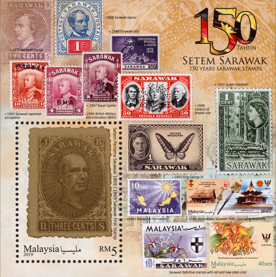 Malaysia Scott #1824